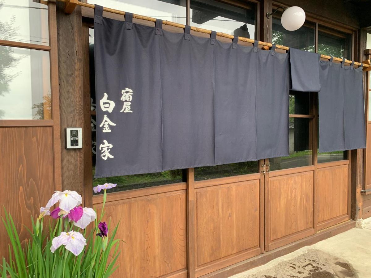 宿屋白金家 Yadoya-Shiroganeya 1日1組限定2名から8名様まで 全館貸切り 伝統的建造物の旅籠宿 Traditional Culture Experience Nagano Eksteriør bilde