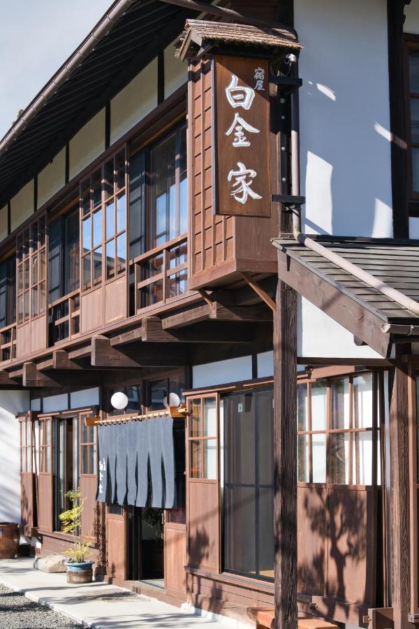 宿屋白金家 Yadoya-Shiroganeya 1日1組限定2名から8名様まで 全館貸切り 伝統的建造物の旅籠宿 Traditional Culture Experience Nagano Eksteriør bilde